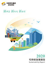 m6米乐App官网下载：2024年全球与我国钒矿资源开展概述与未来猜测